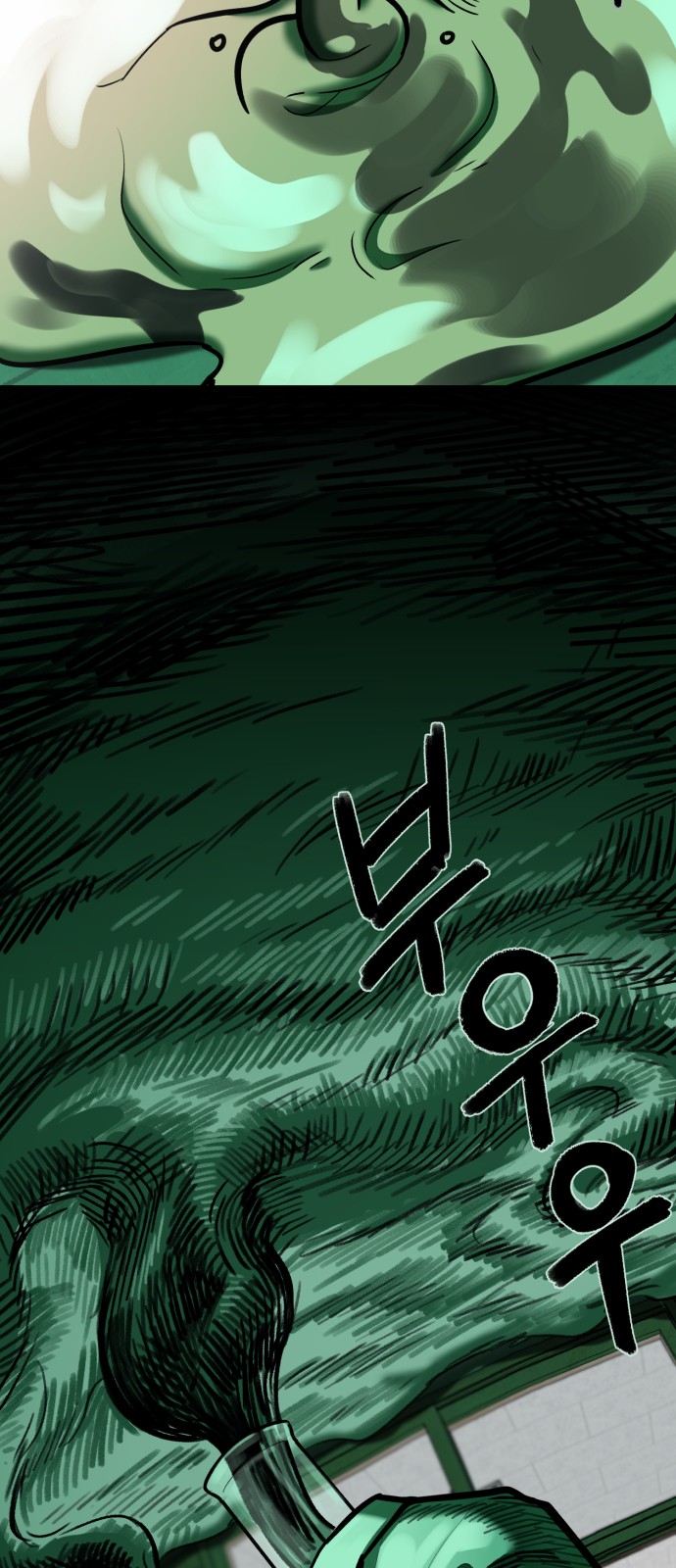 65 페이지