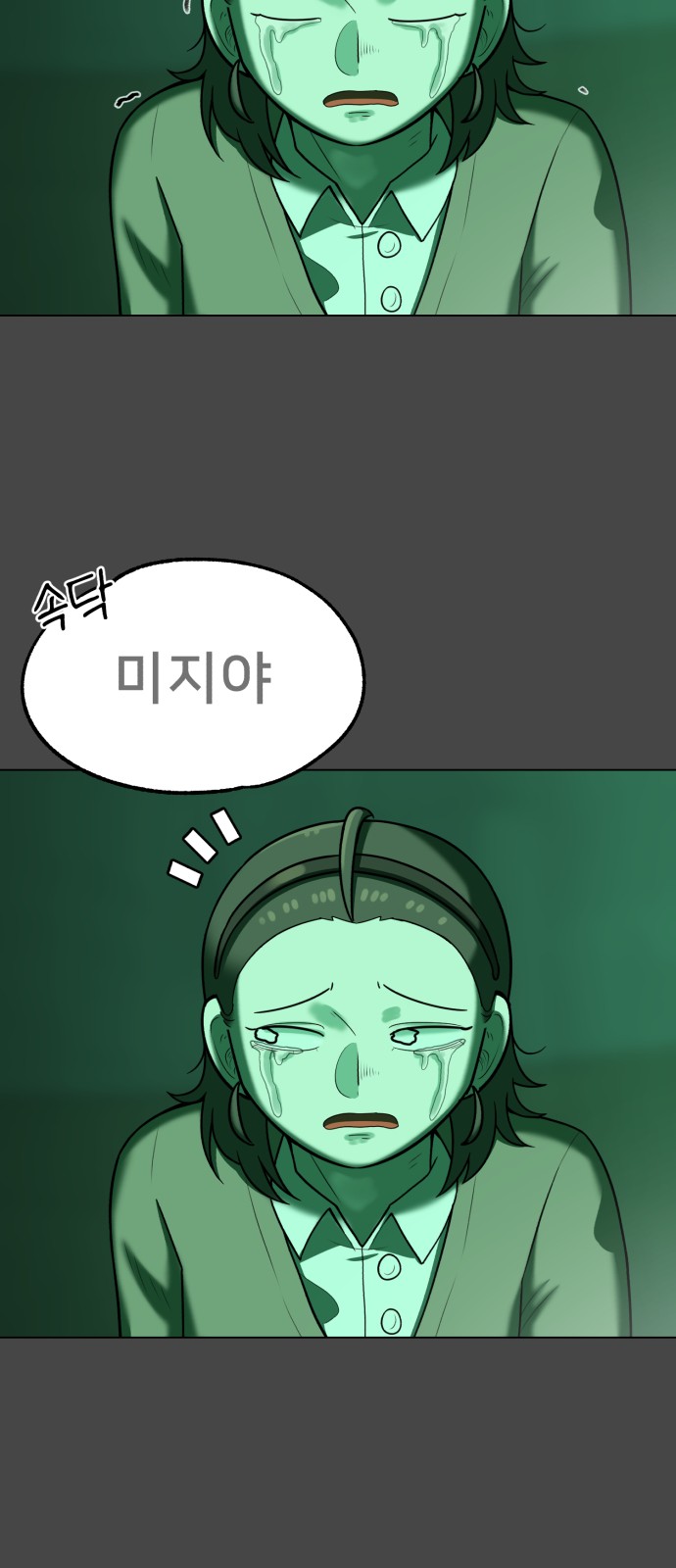 68 페이지