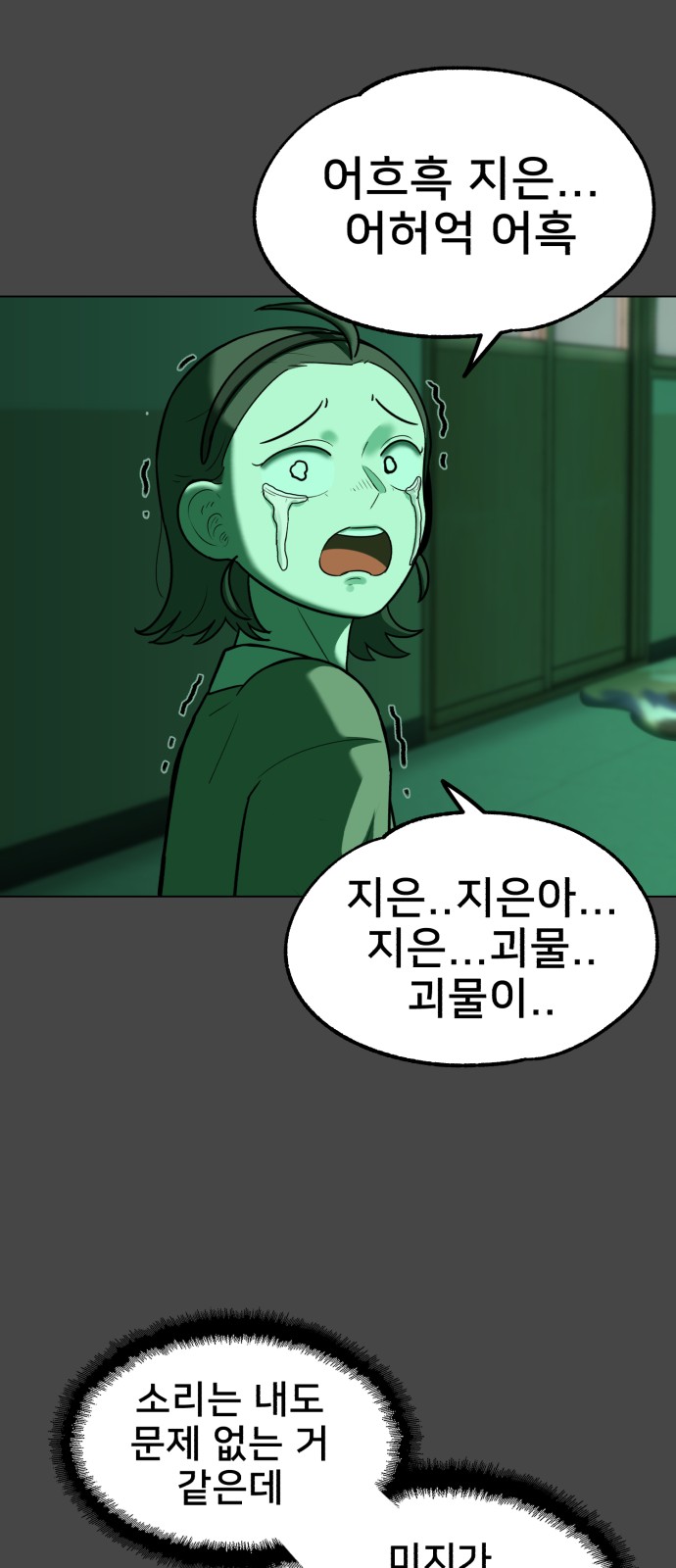 70 페이지