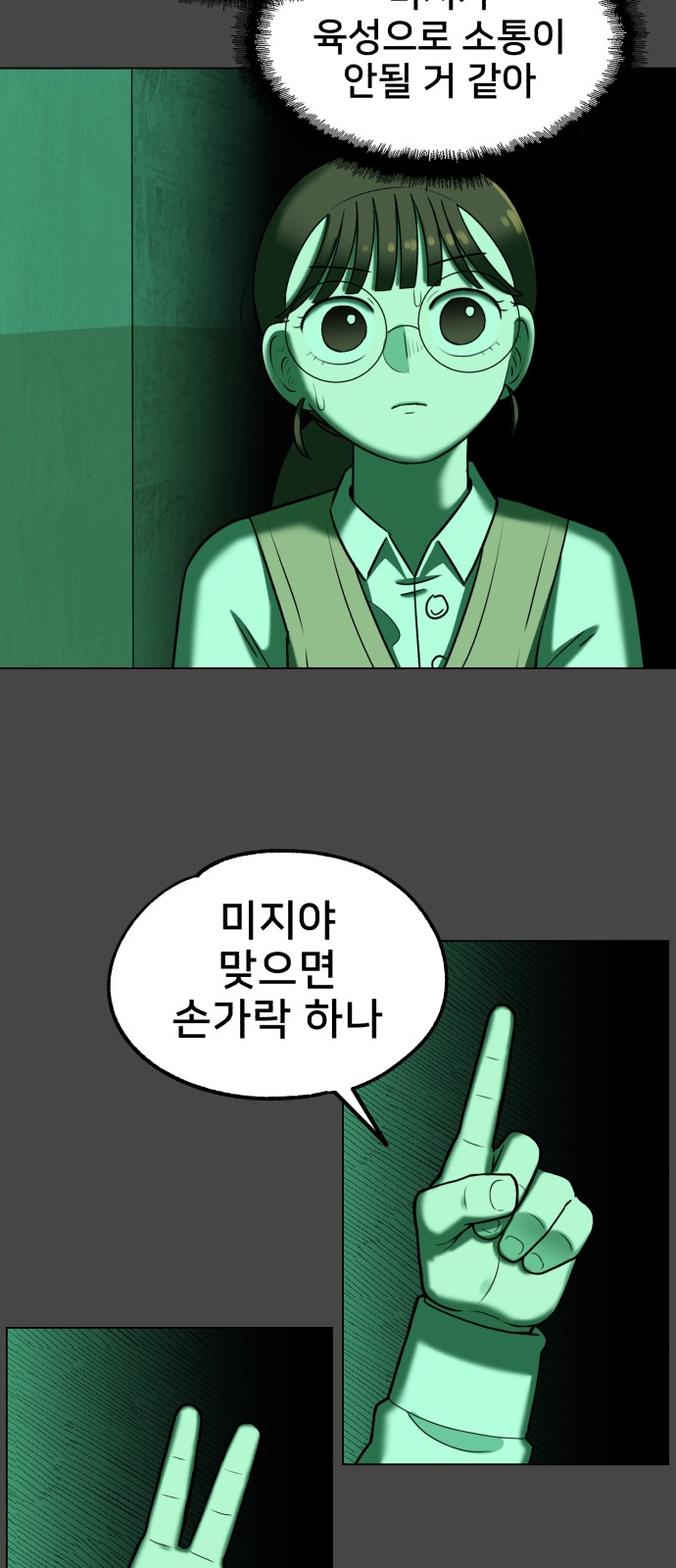 71 페이지