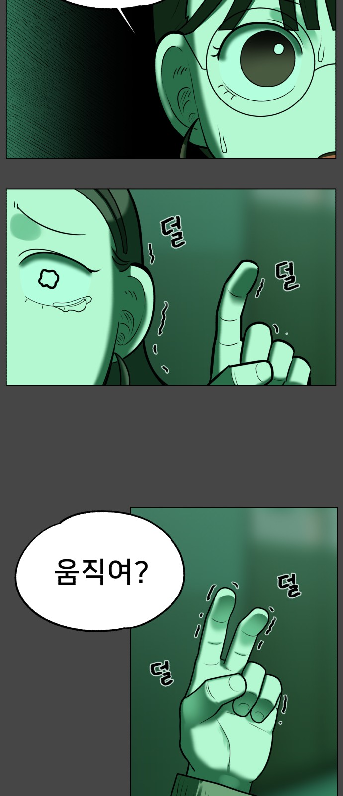 73 페이지