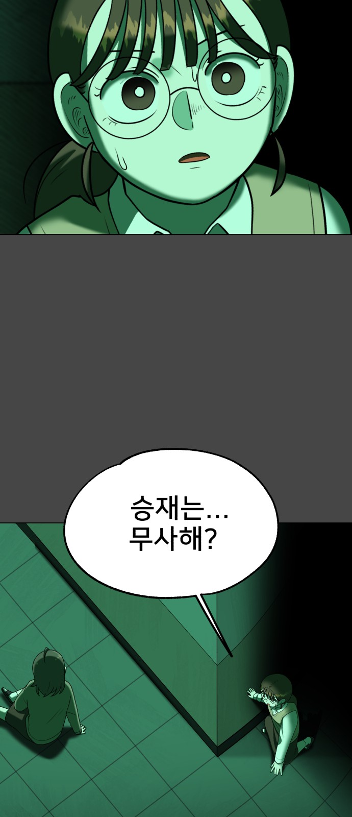 75 페이지