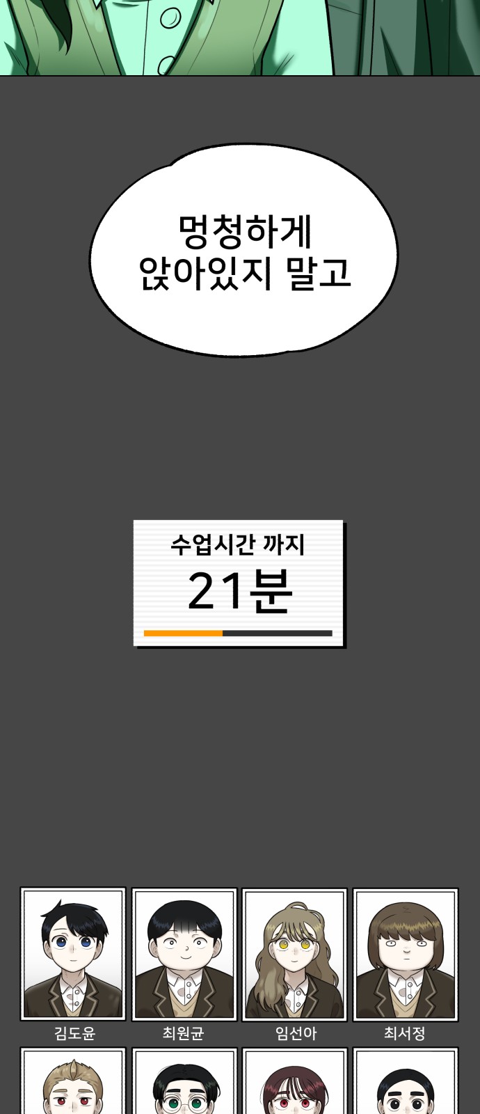 81 페이지