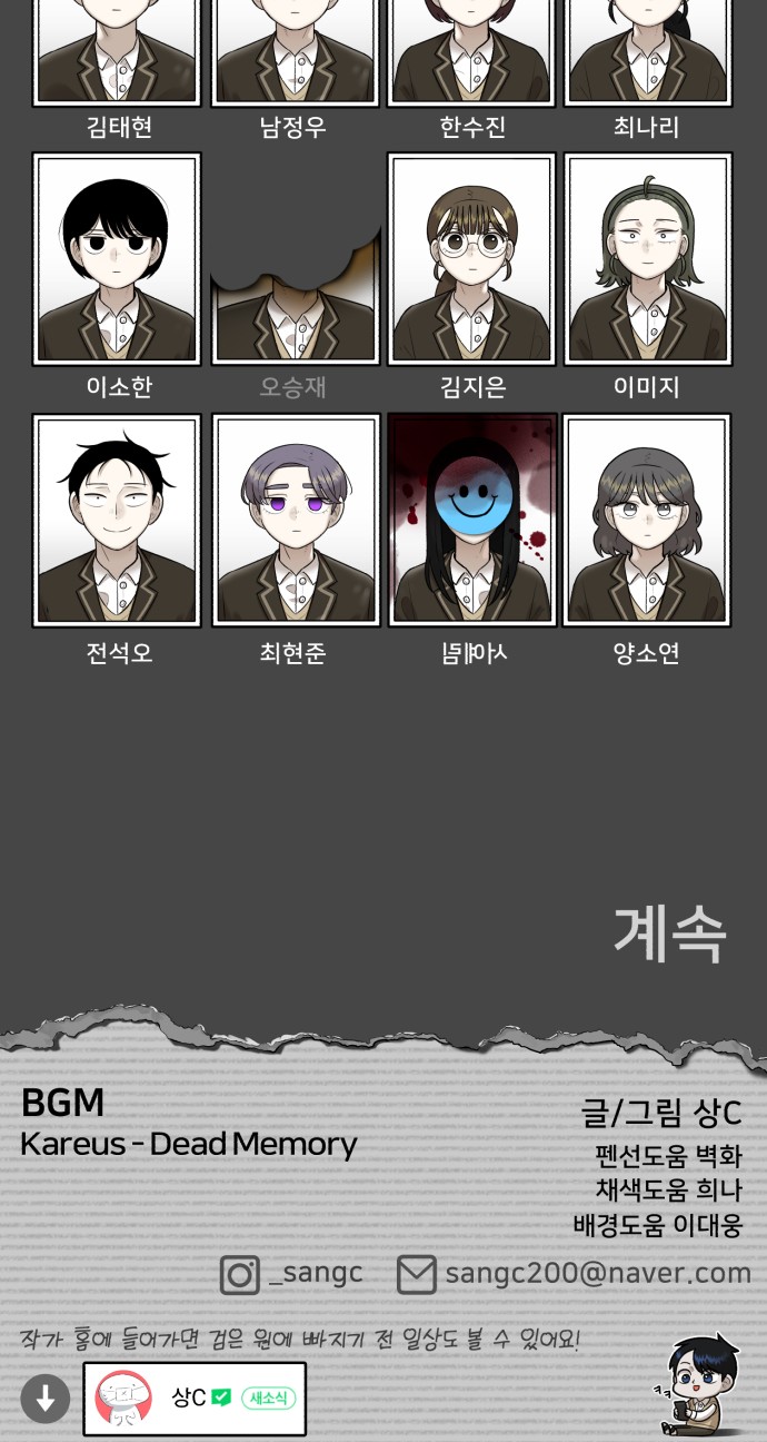 82 페이지