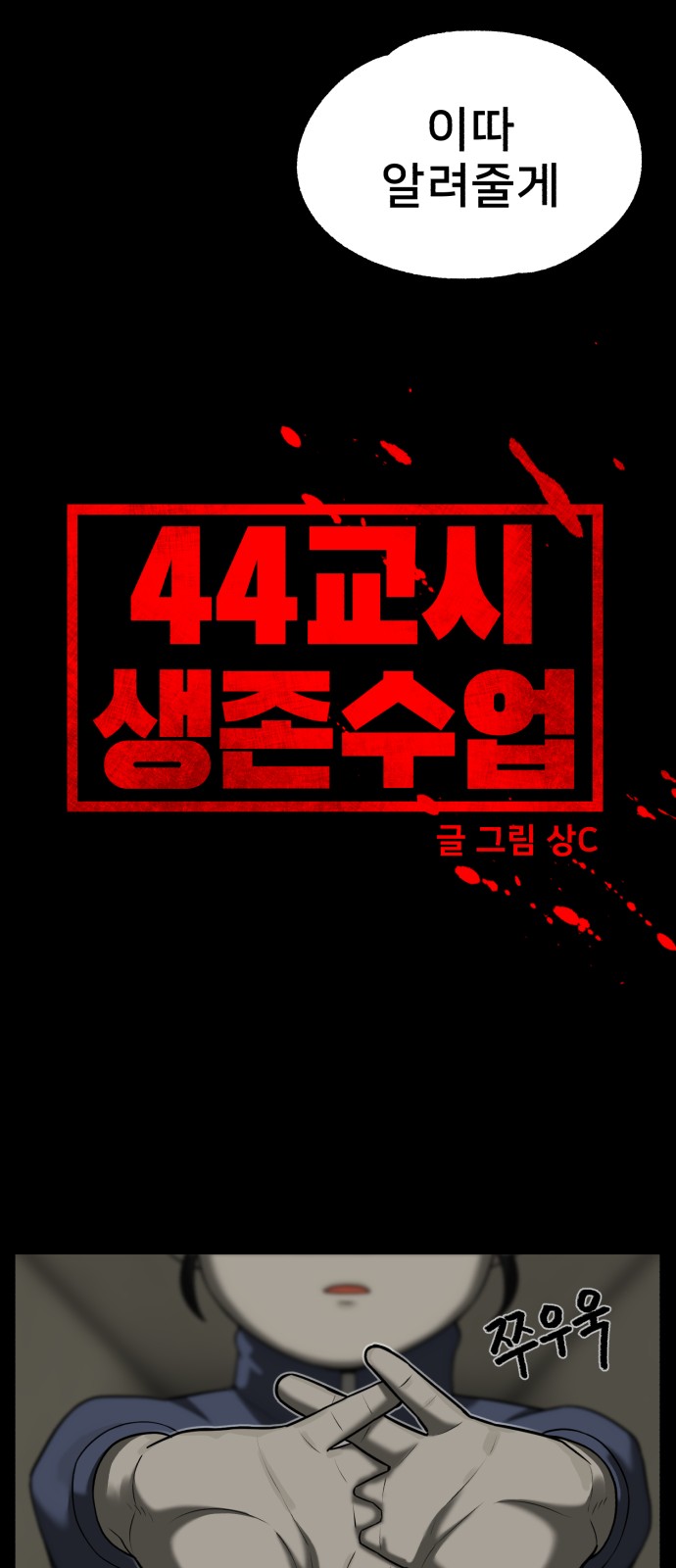 20 페이지