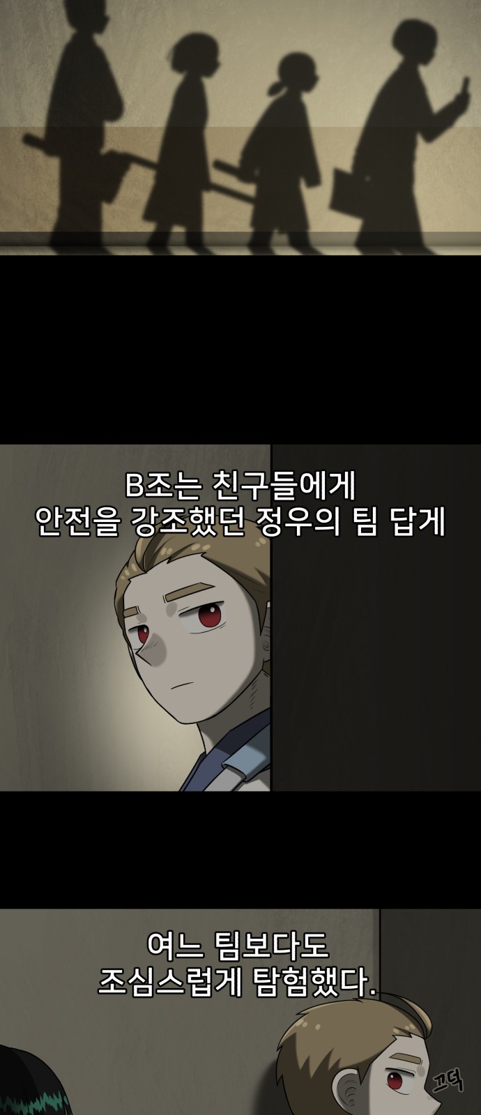 23 페이지