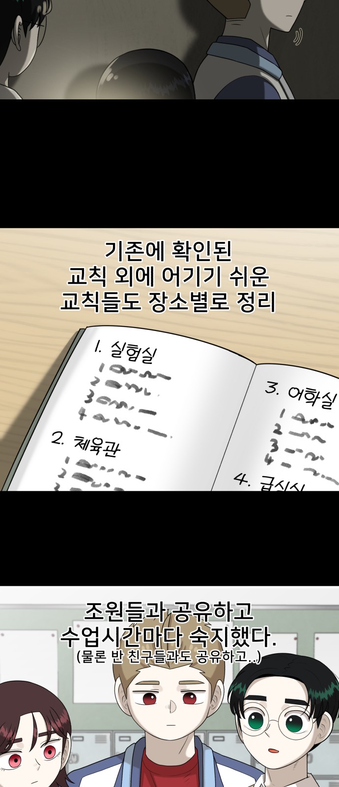 24 페이지