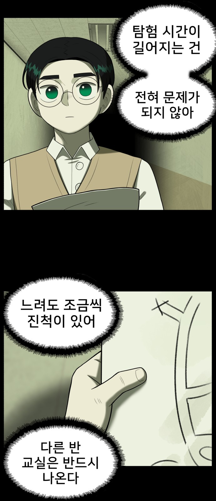 27 페이지
