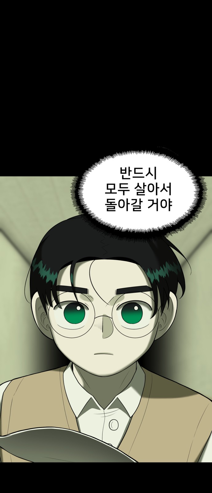 28 페이지