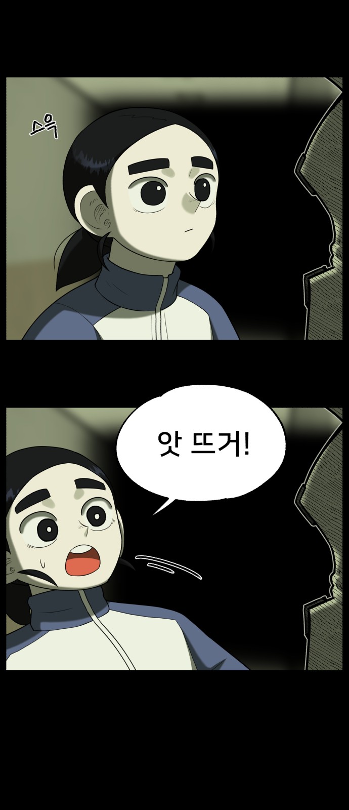 32 페이지