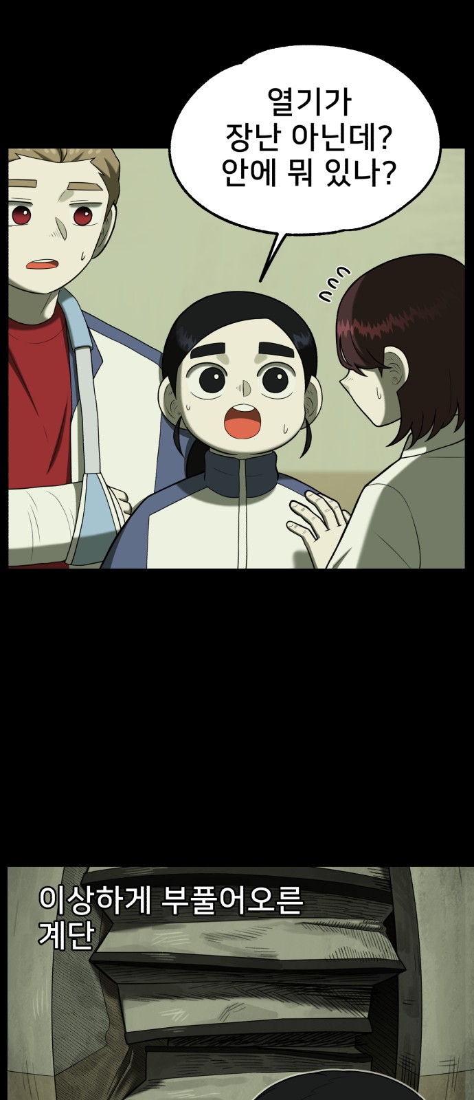 33 페이지