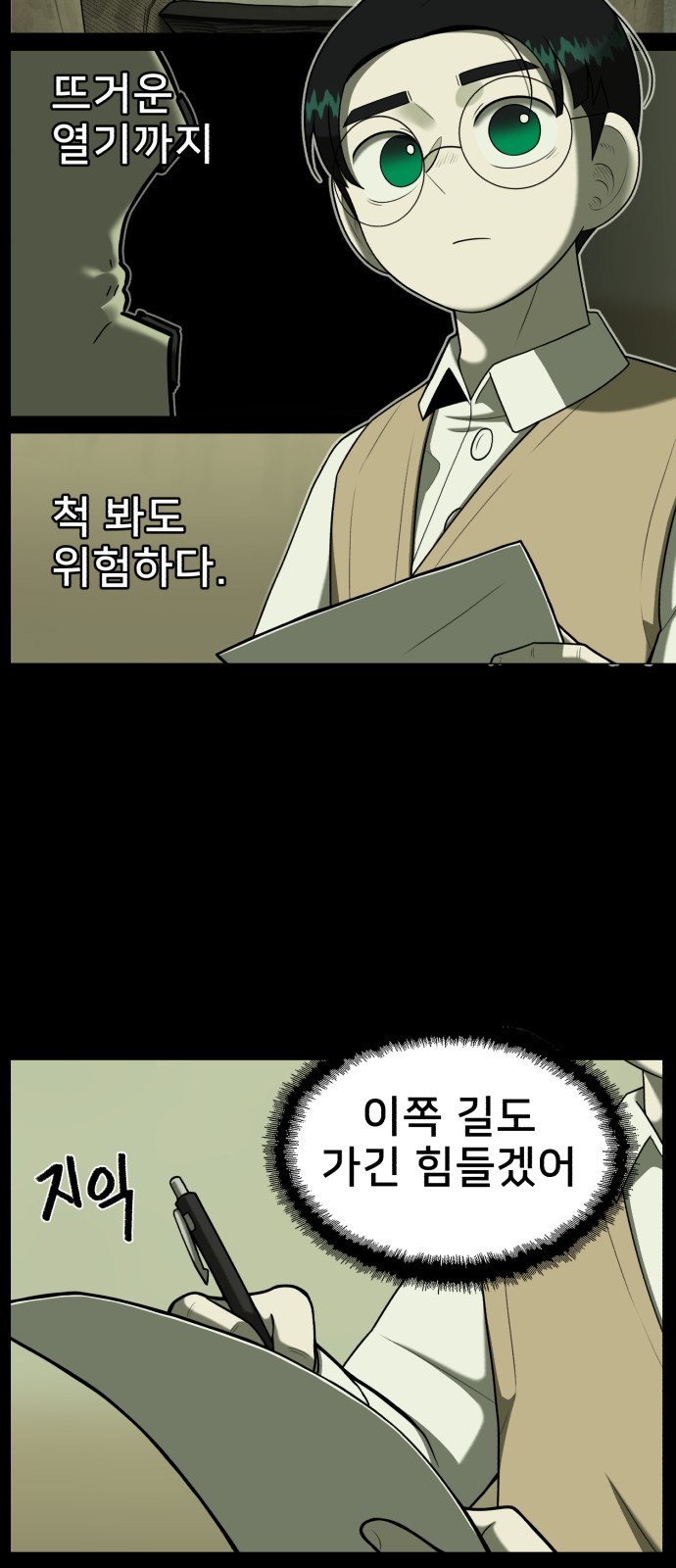34 페이지