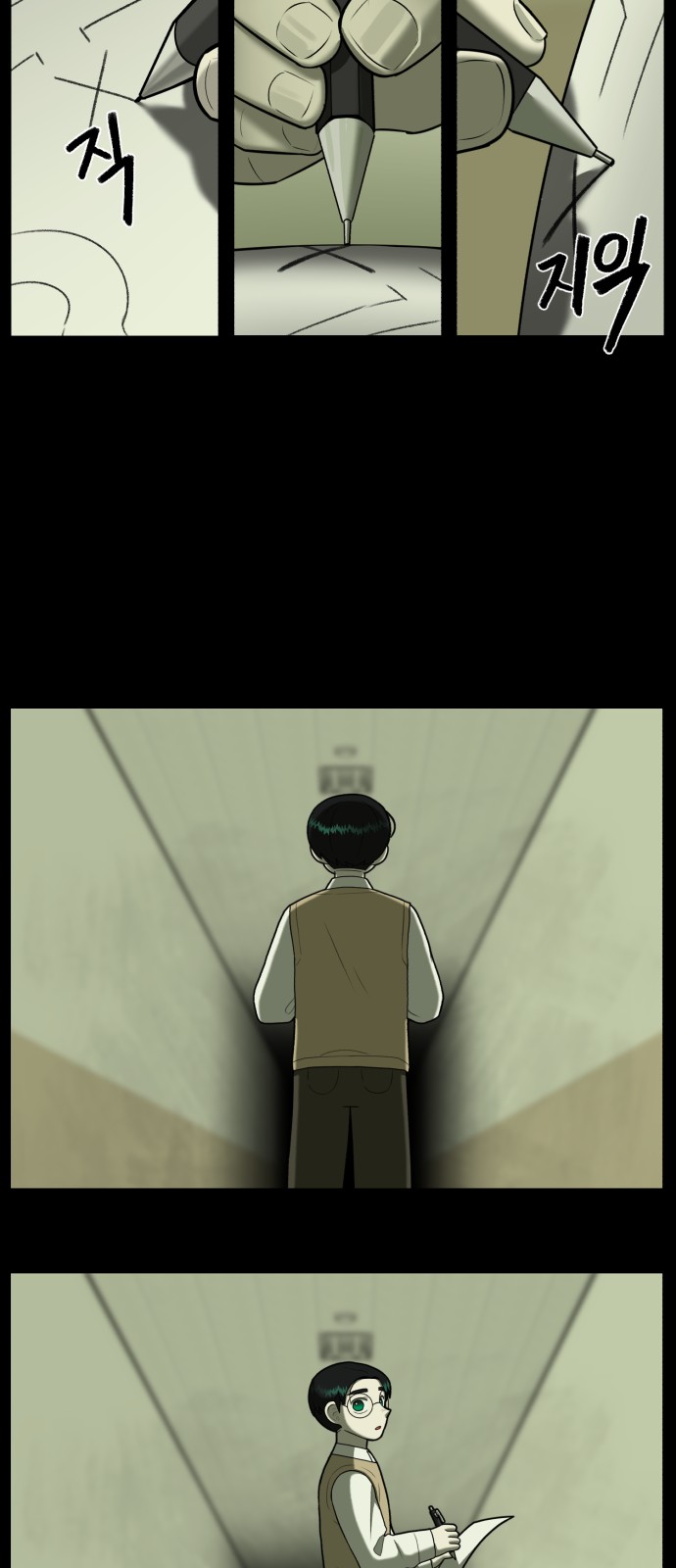 38 페이지