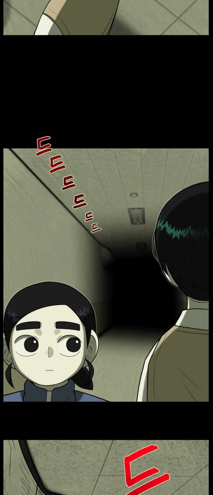 42 페이지