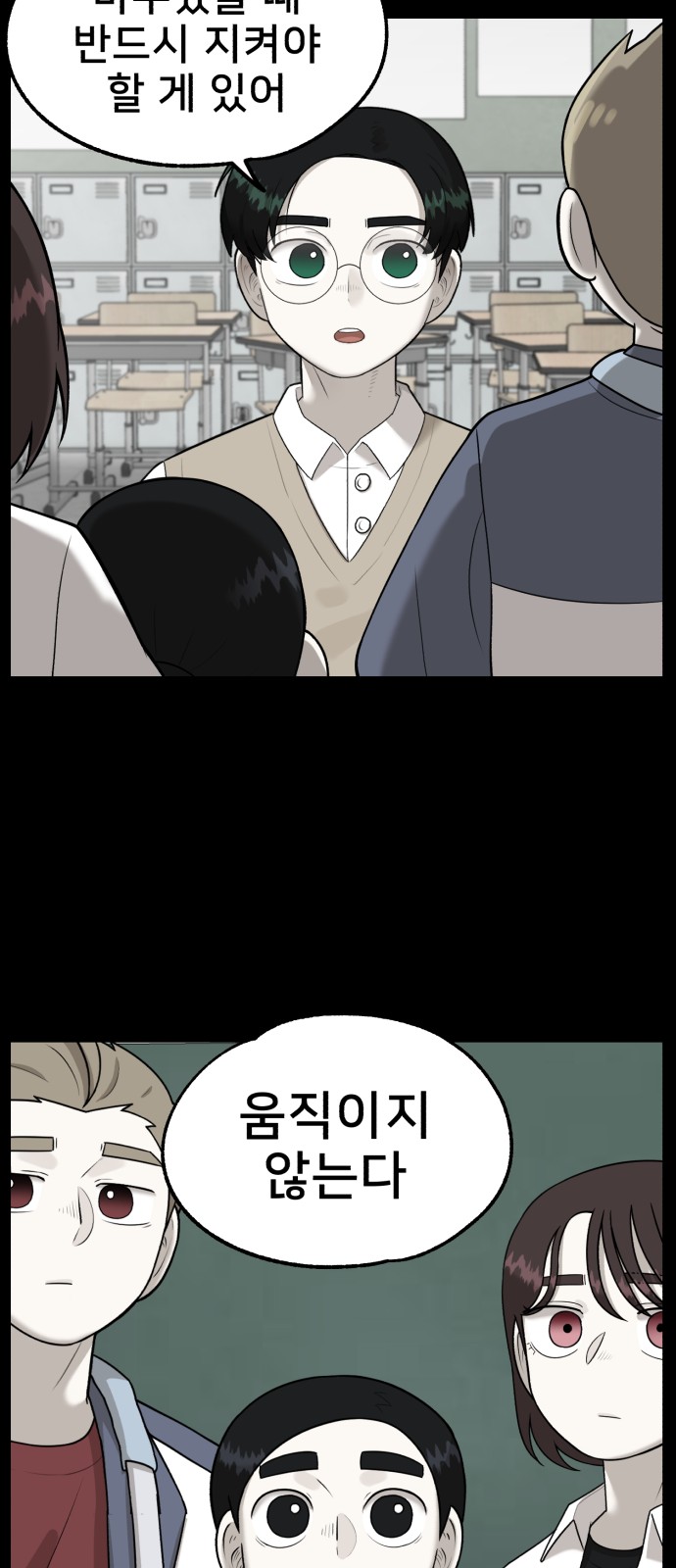 48 페이지
