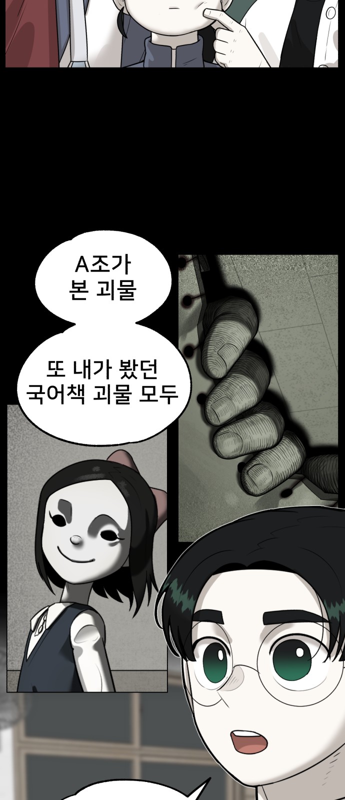 49 페이지