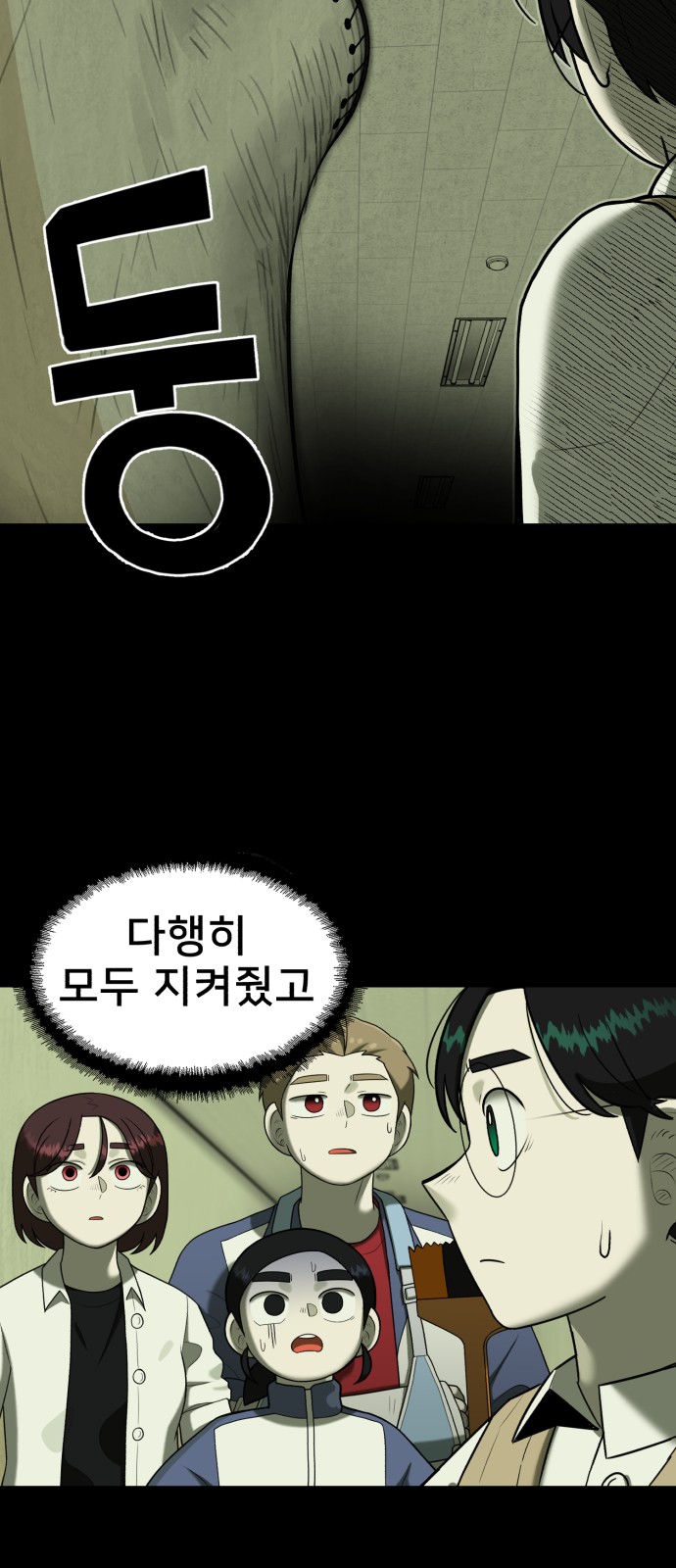52 페이지