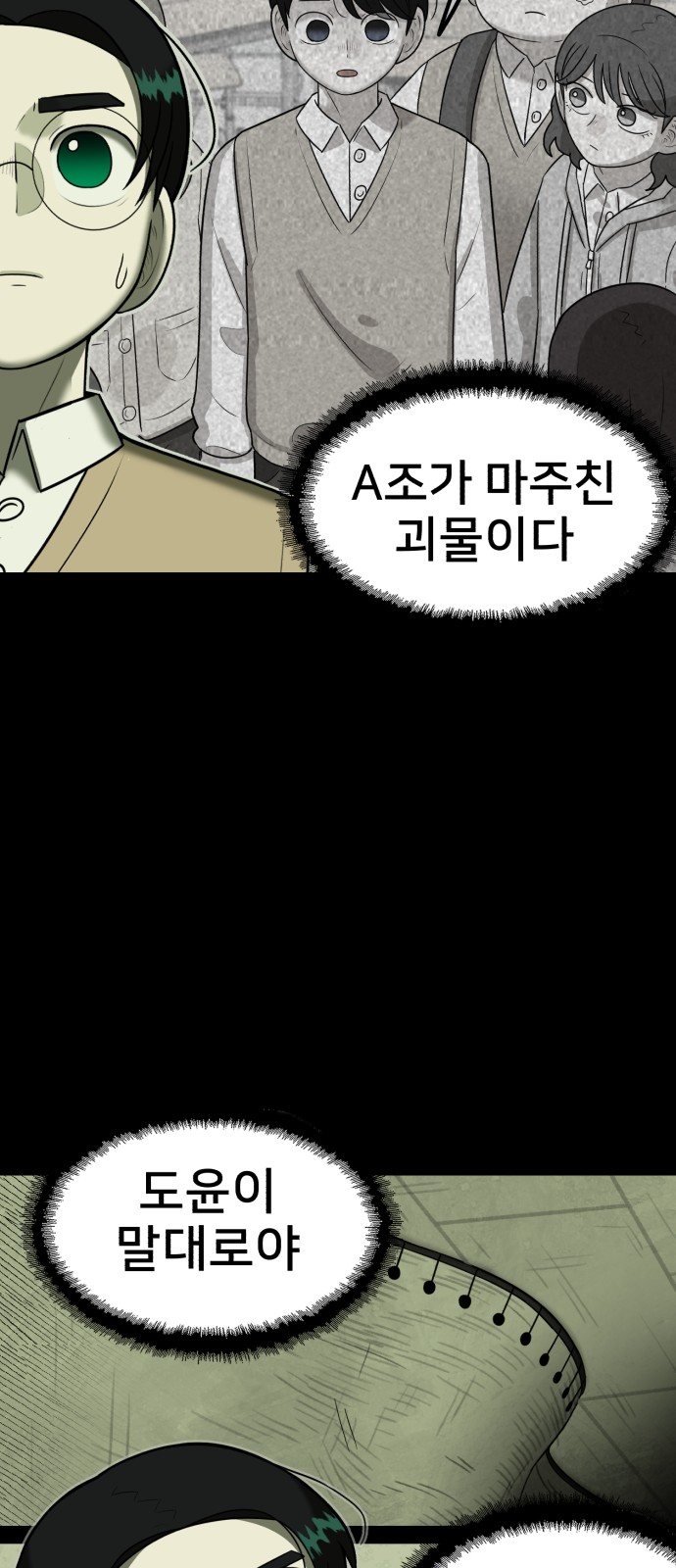 54 페이지