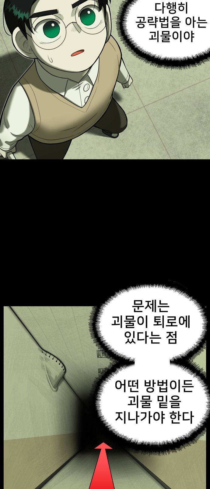 55 페이지