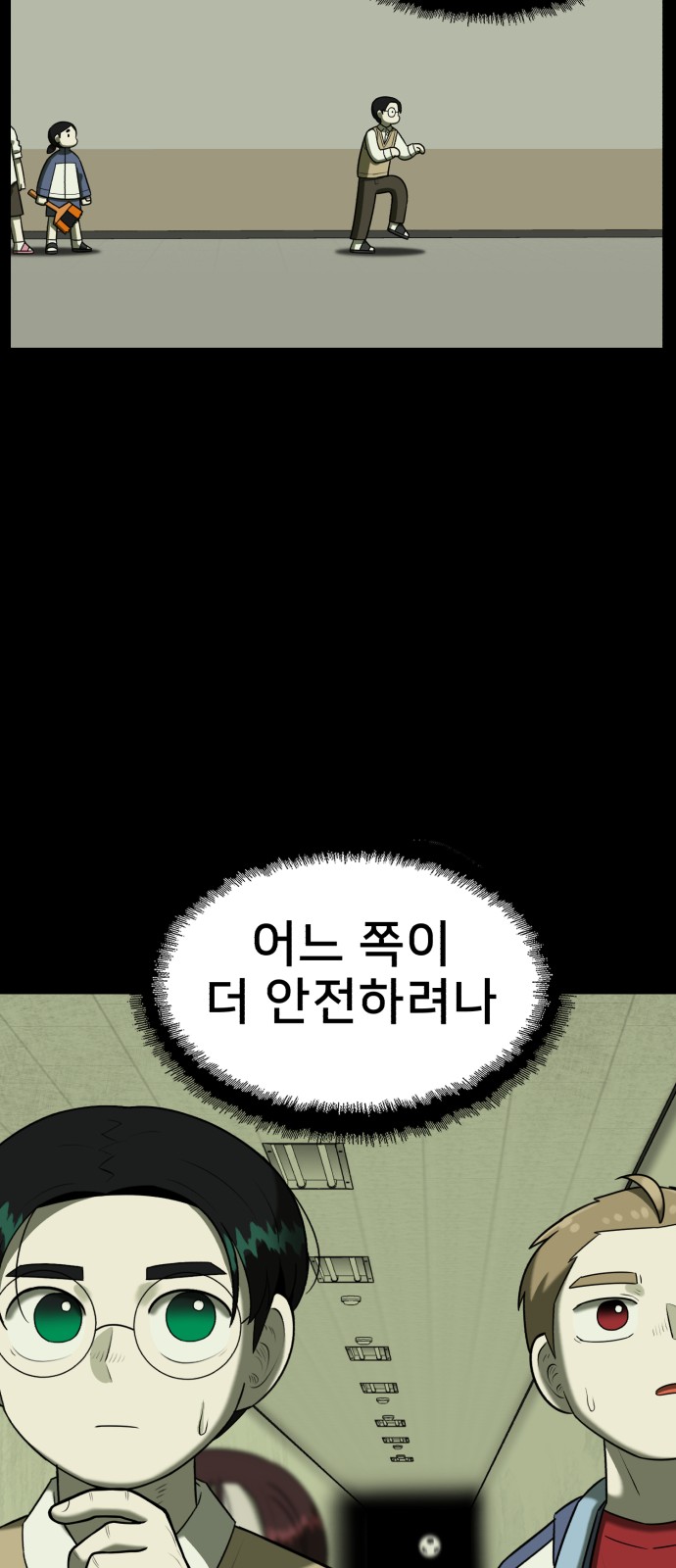 57 페이지