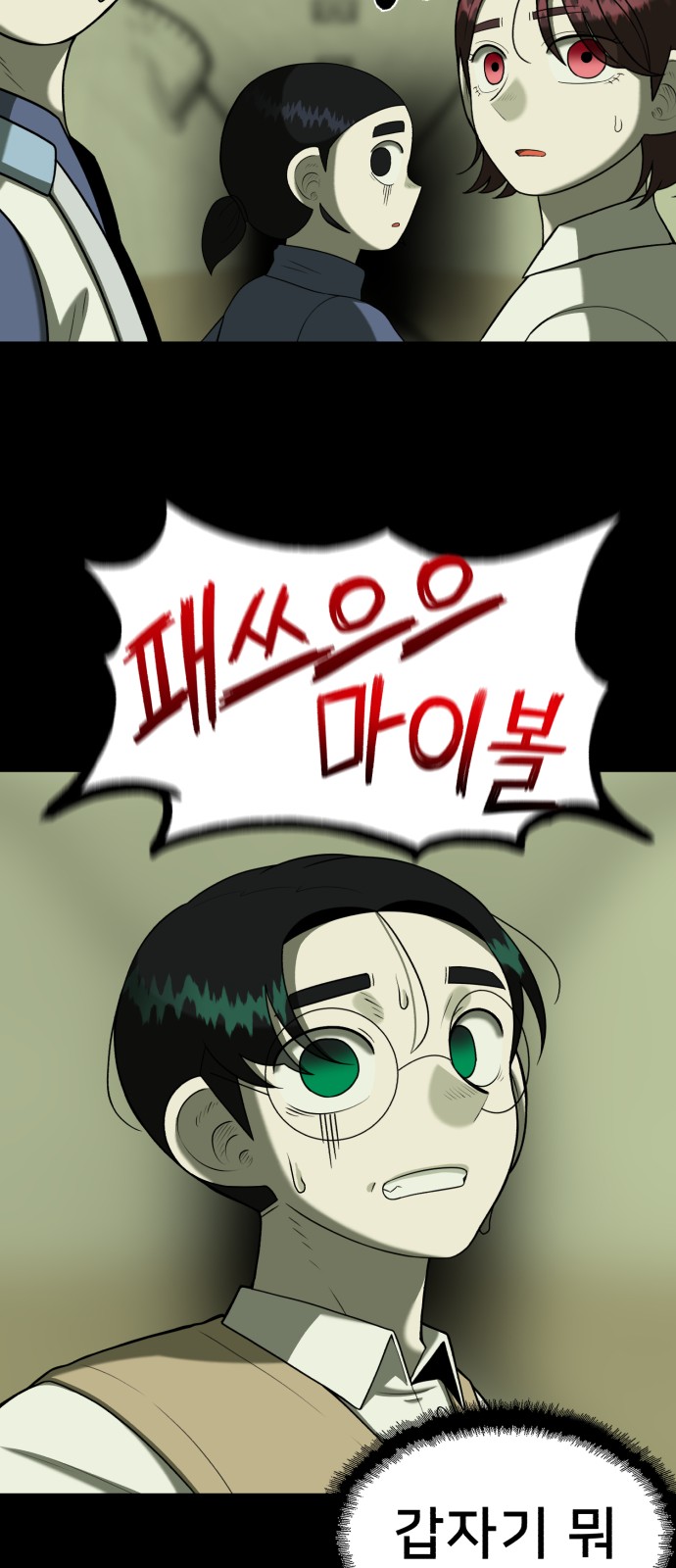 64 페이지