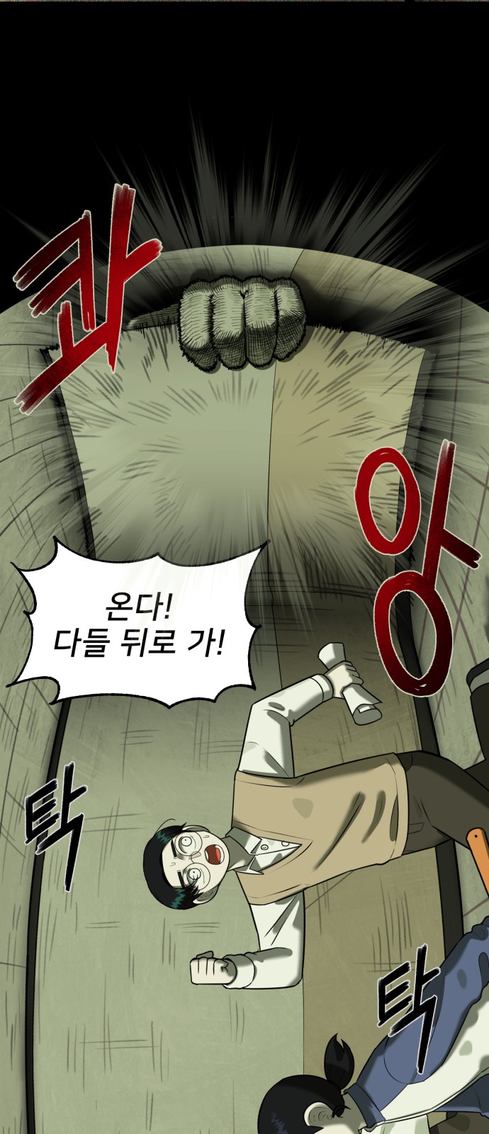 67 페이지