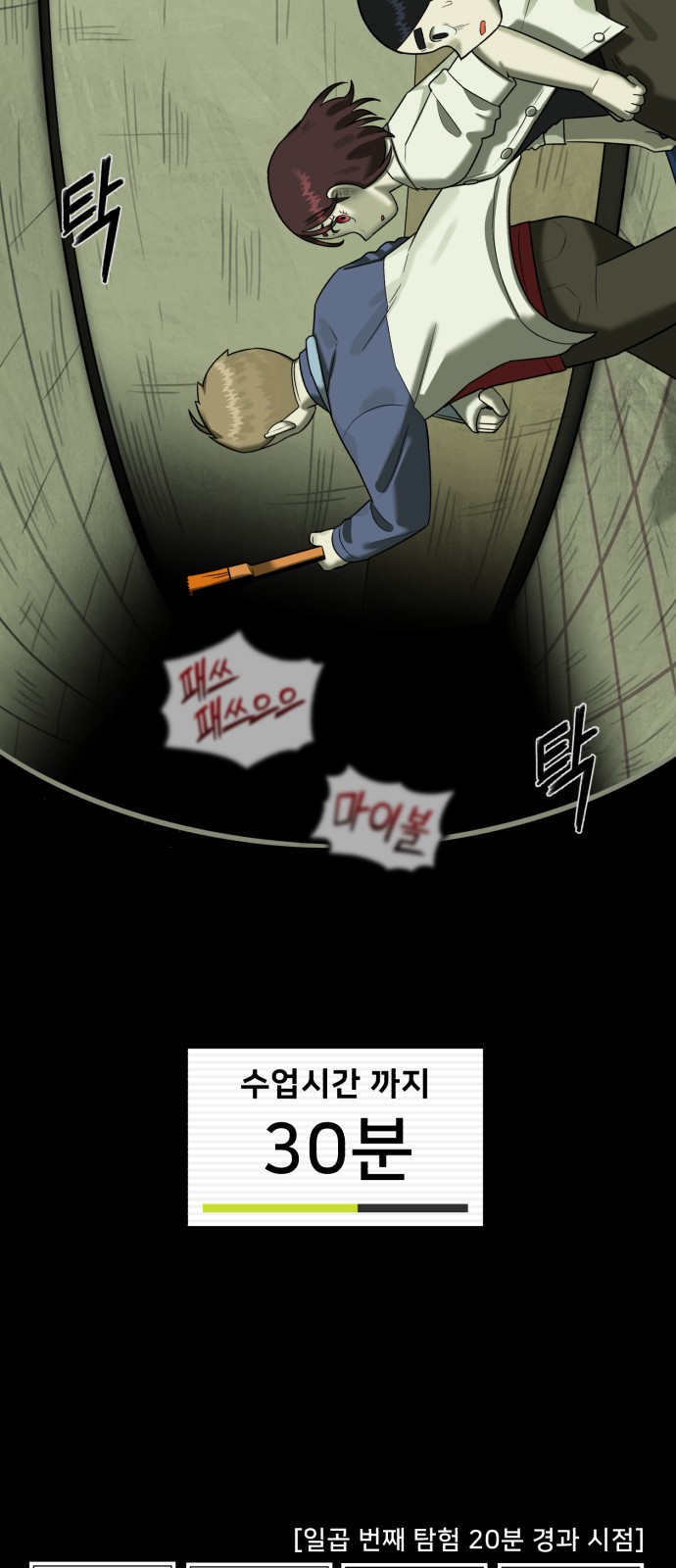 68 페이지
