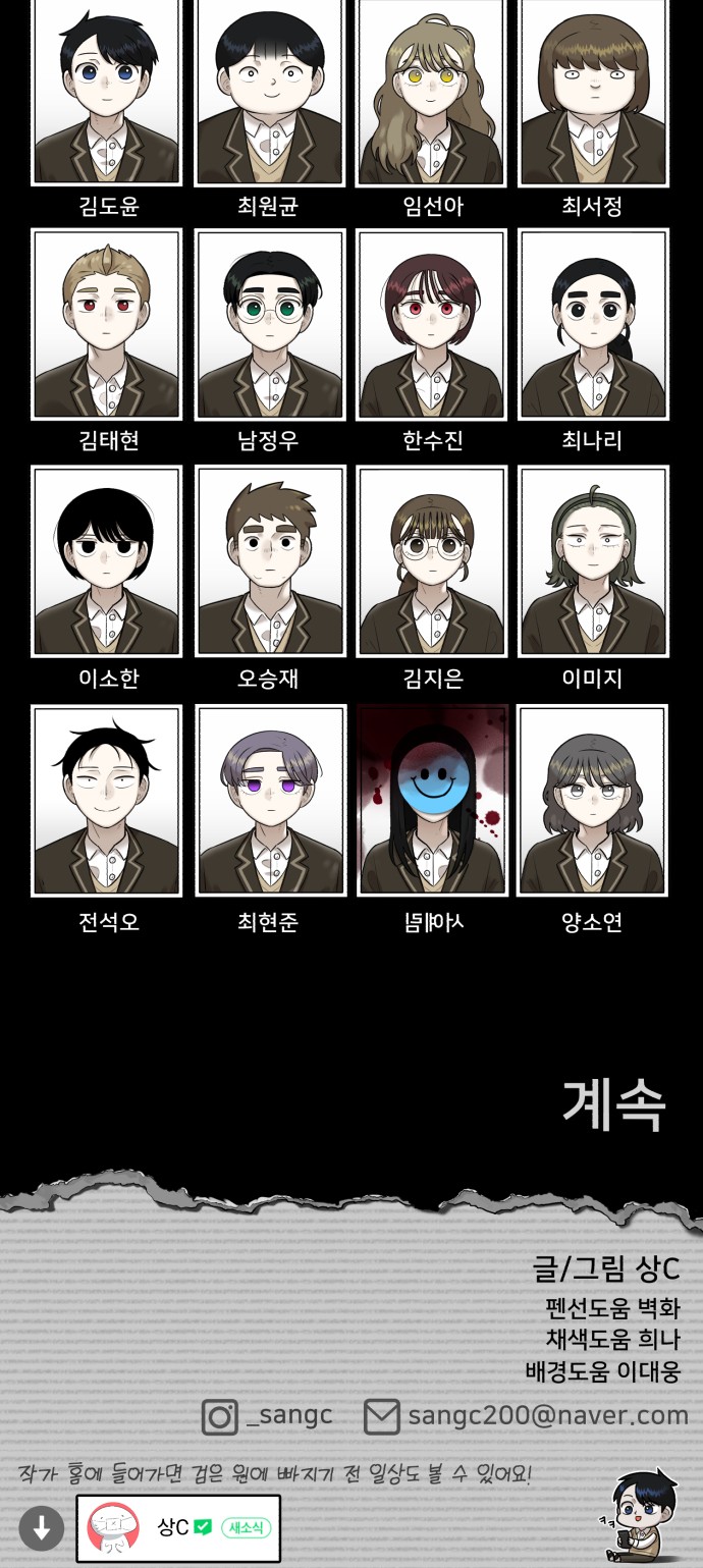 69 페이지