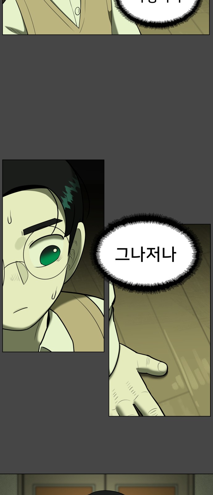 25 페이지