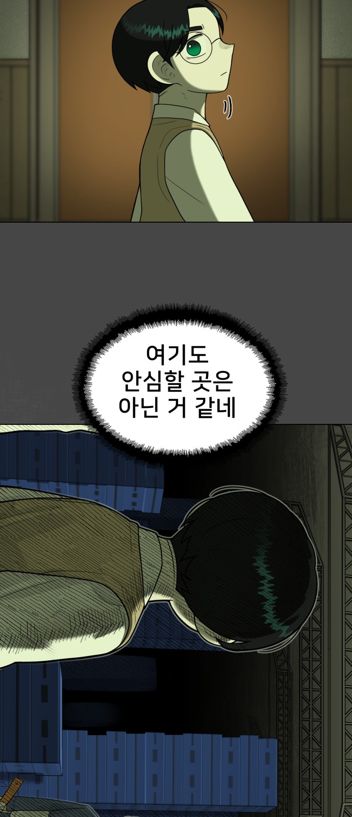 26 페이지