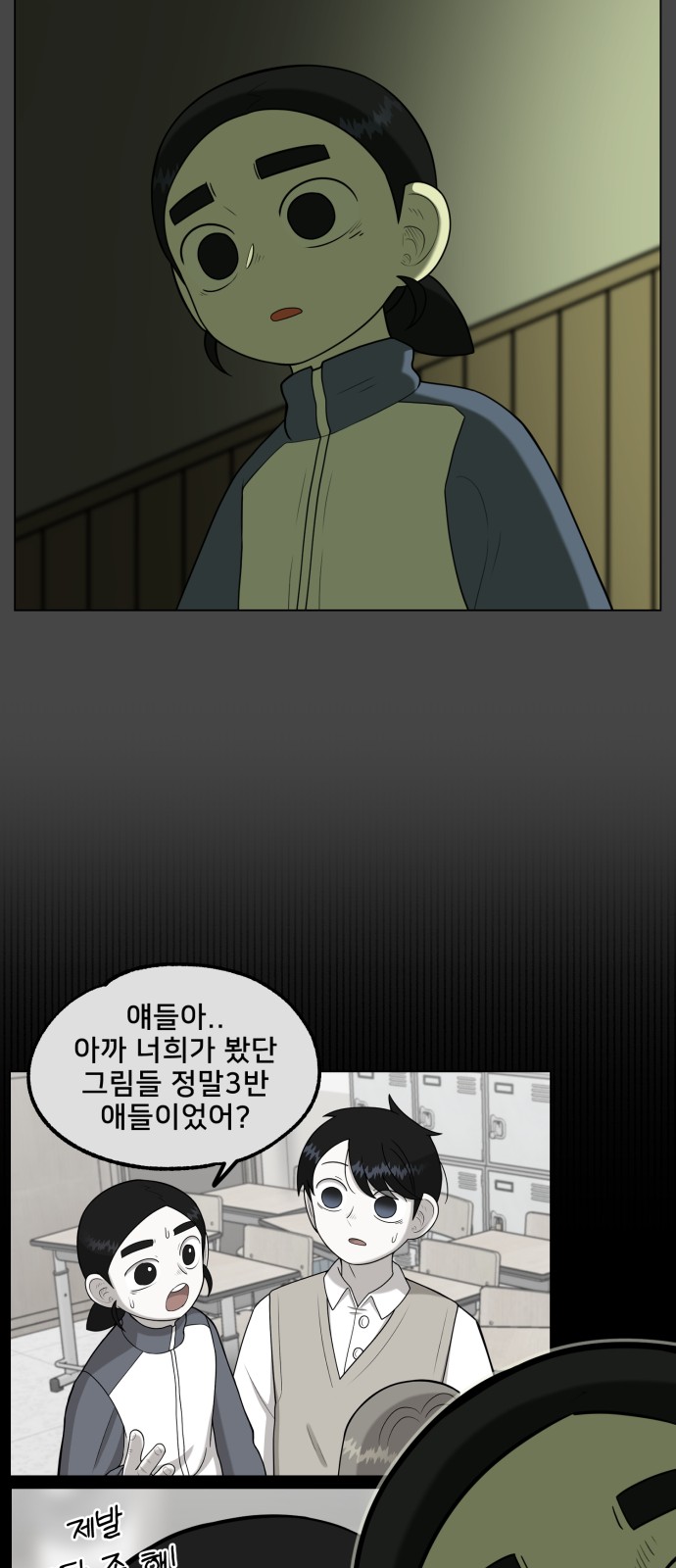 29 페이지