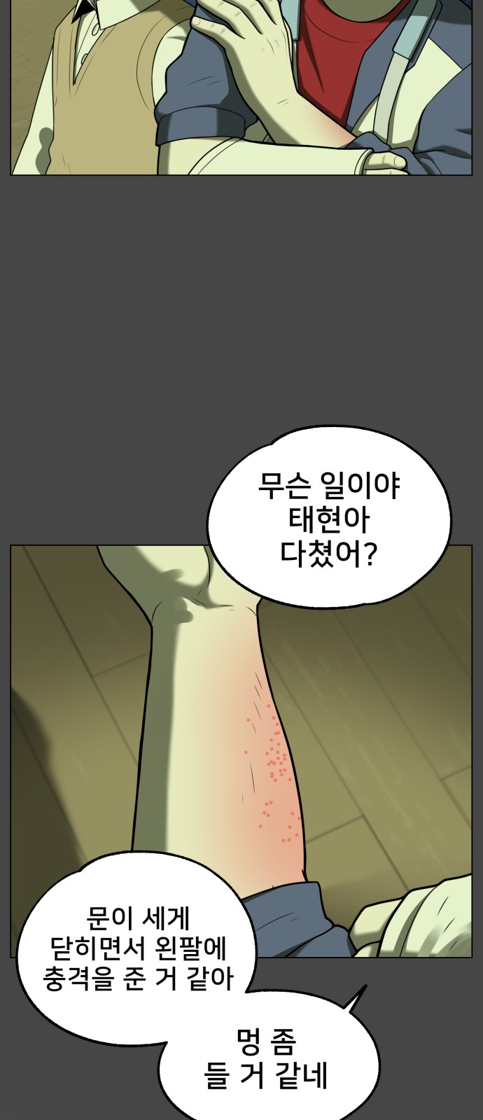 31 페이지