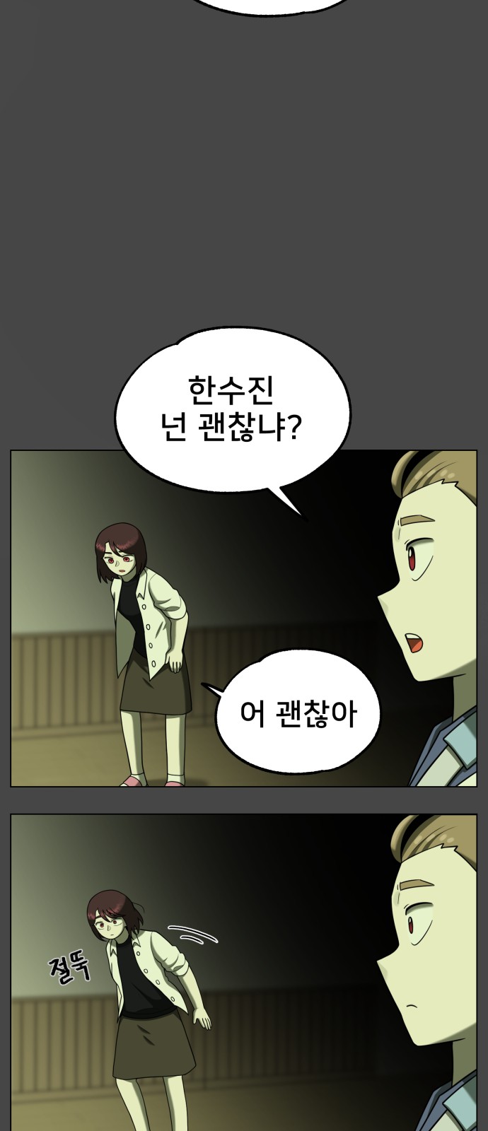 32 페이지