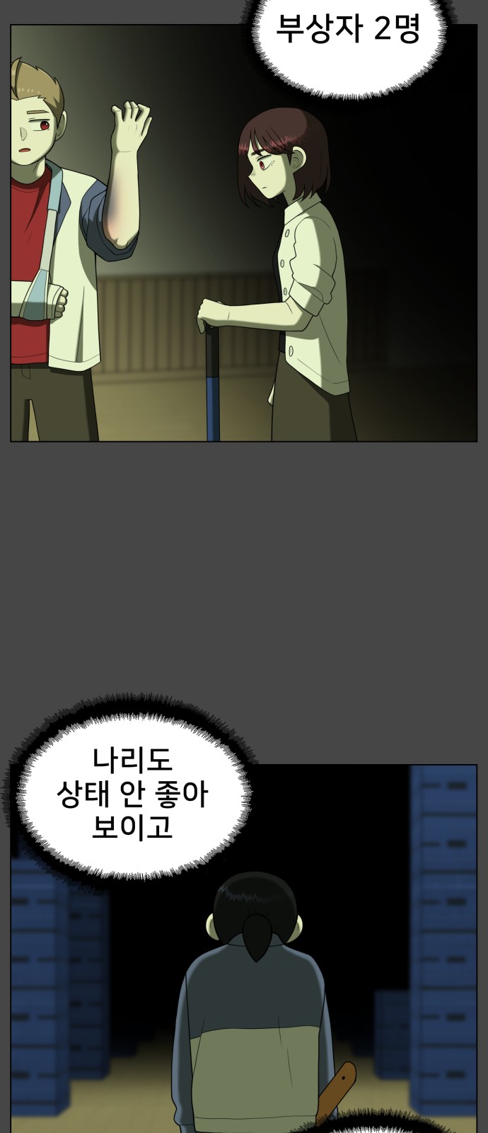 35 페이지