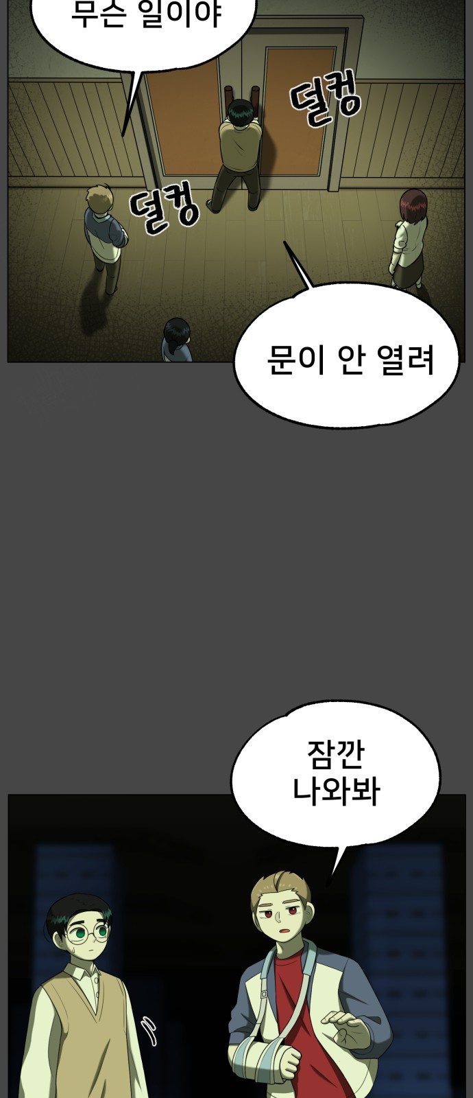 38 페이지