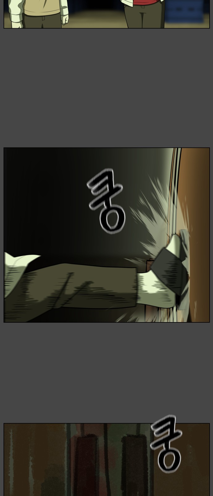 39 페이지