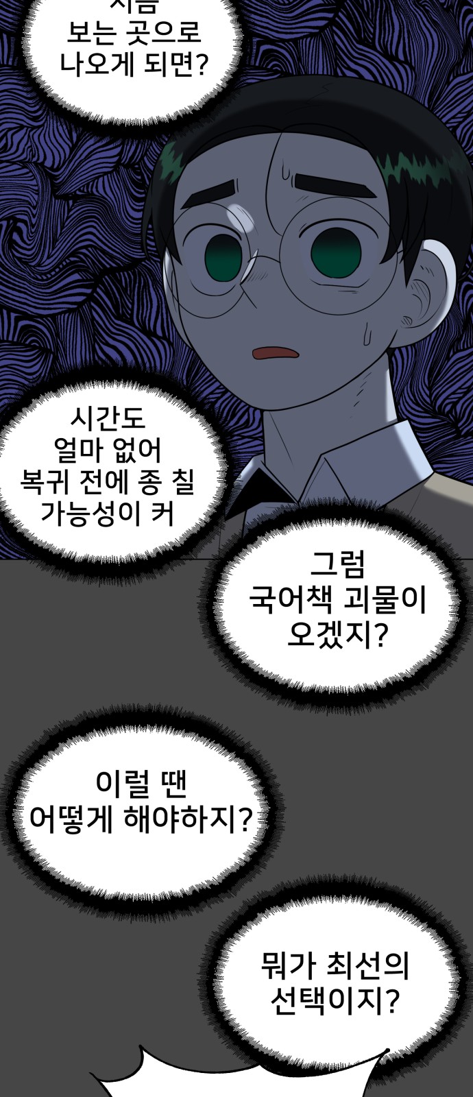 45 페이지