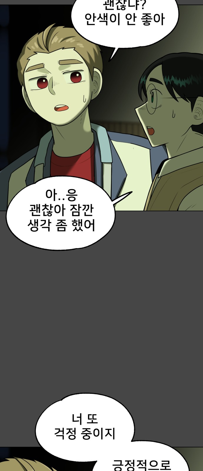 47 페이지