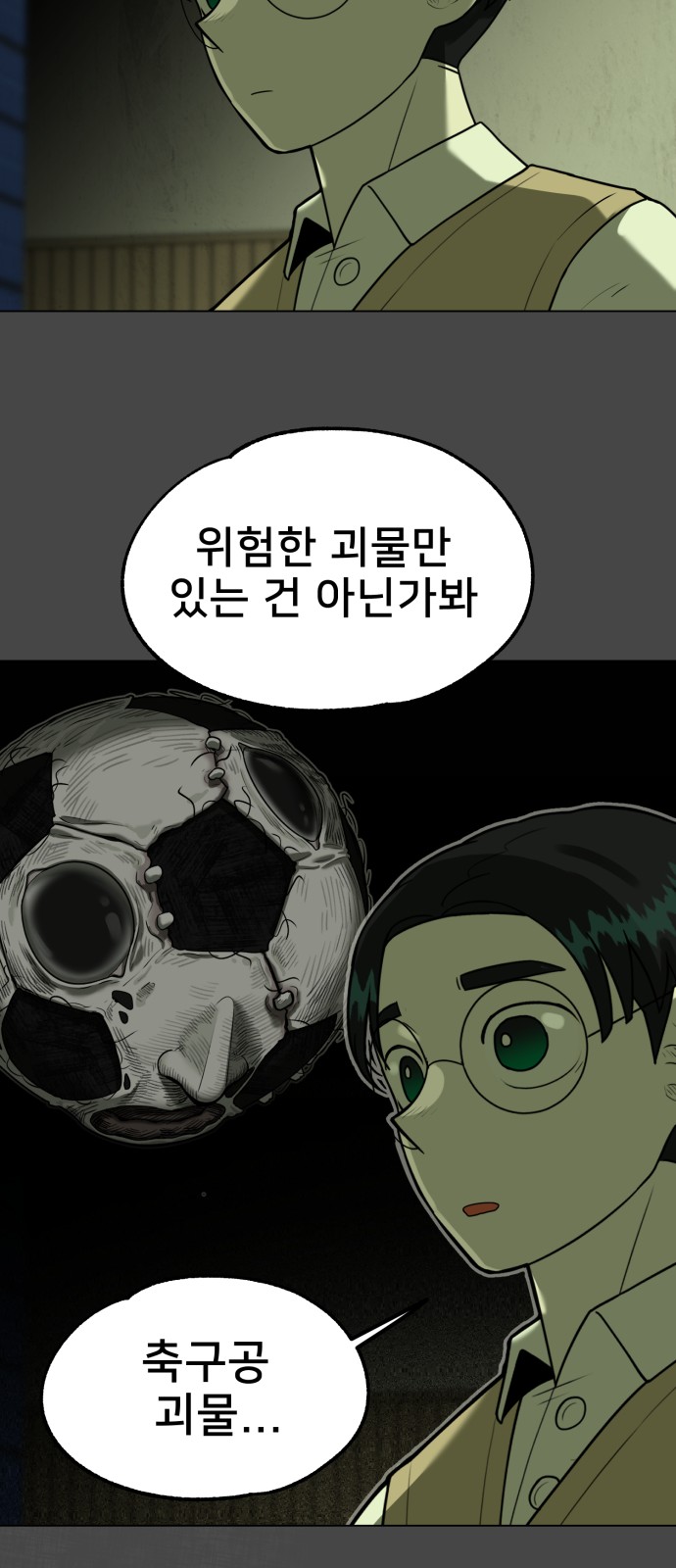 49 페이지