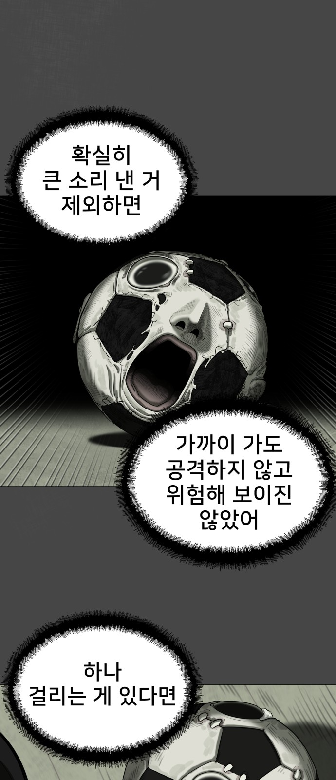 50 페이지