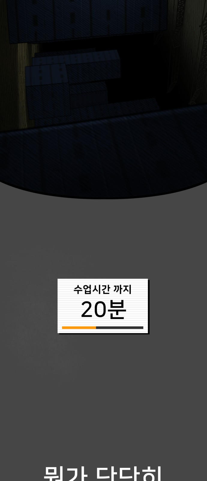 56 페이지