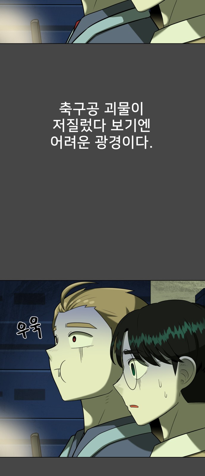 59 페이지