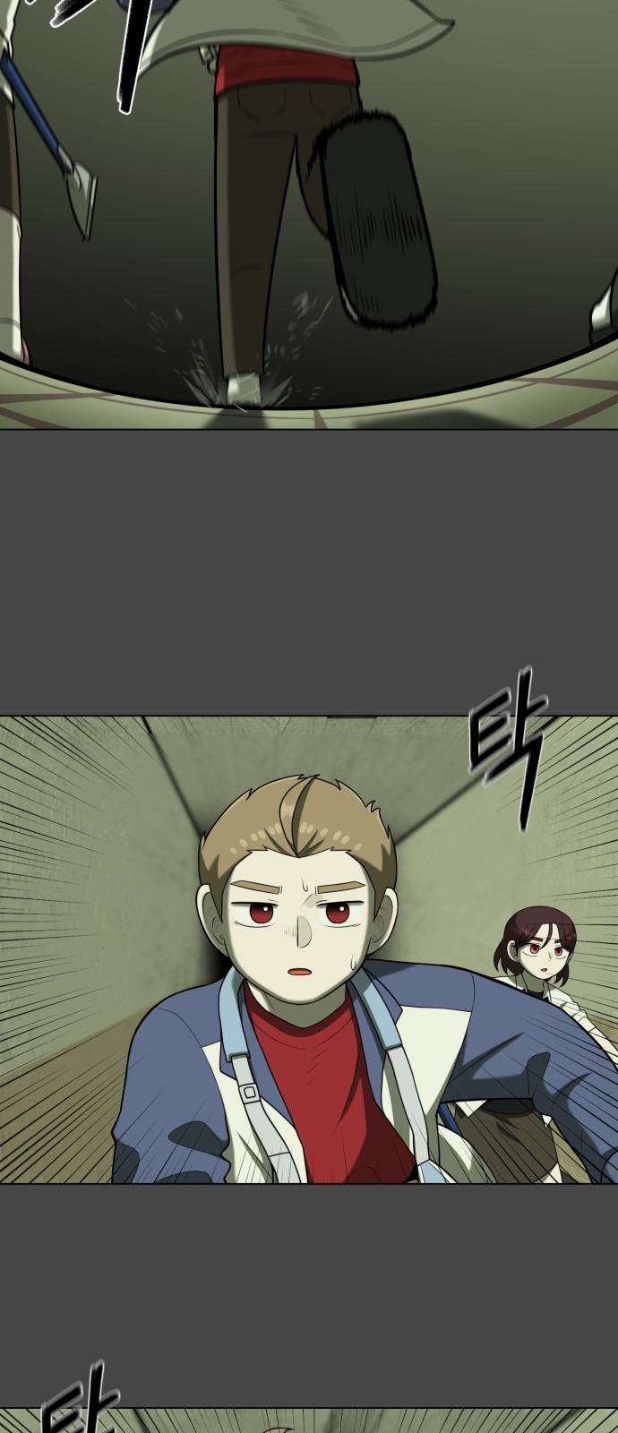6 페이지