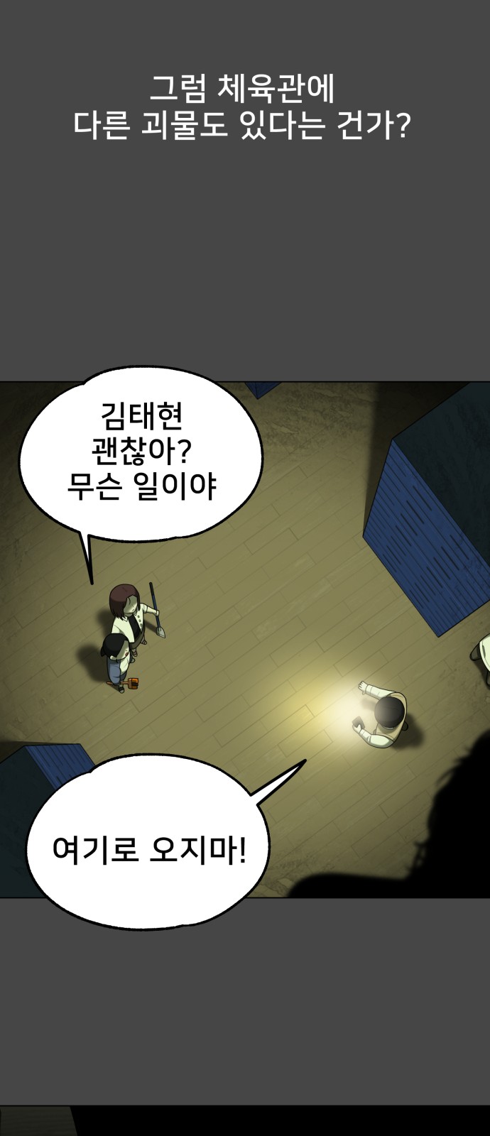 60 페이지