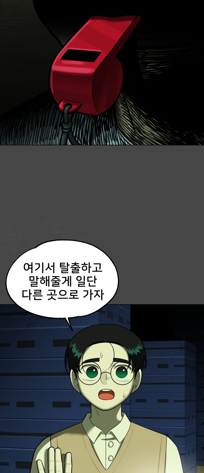 61 페이지