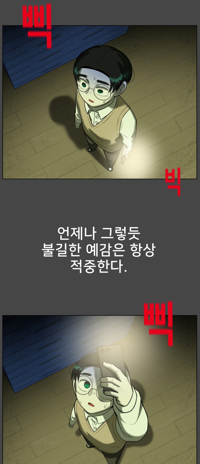 64 페이지