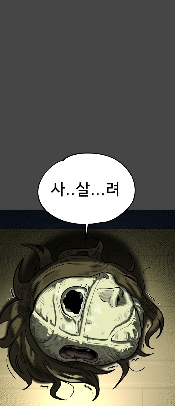 75 페이지
