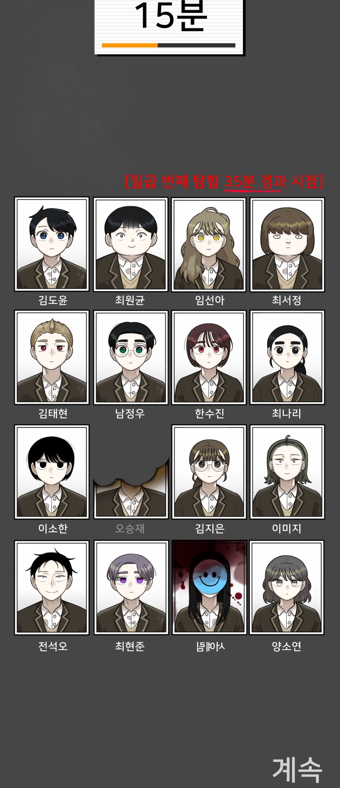 78 페이지