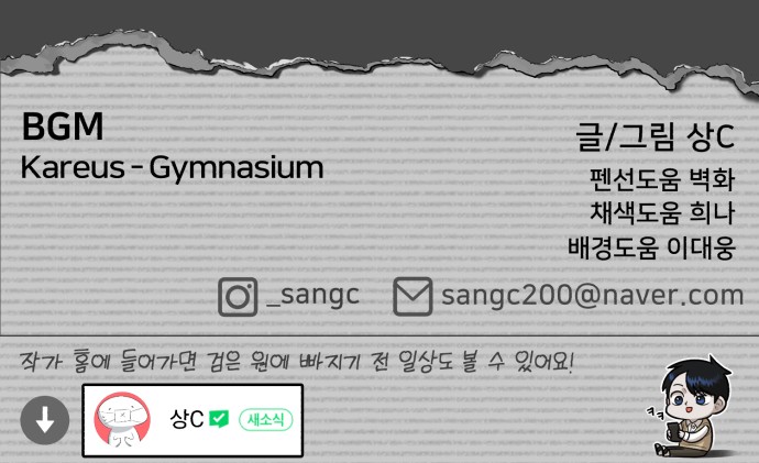 79 페이지