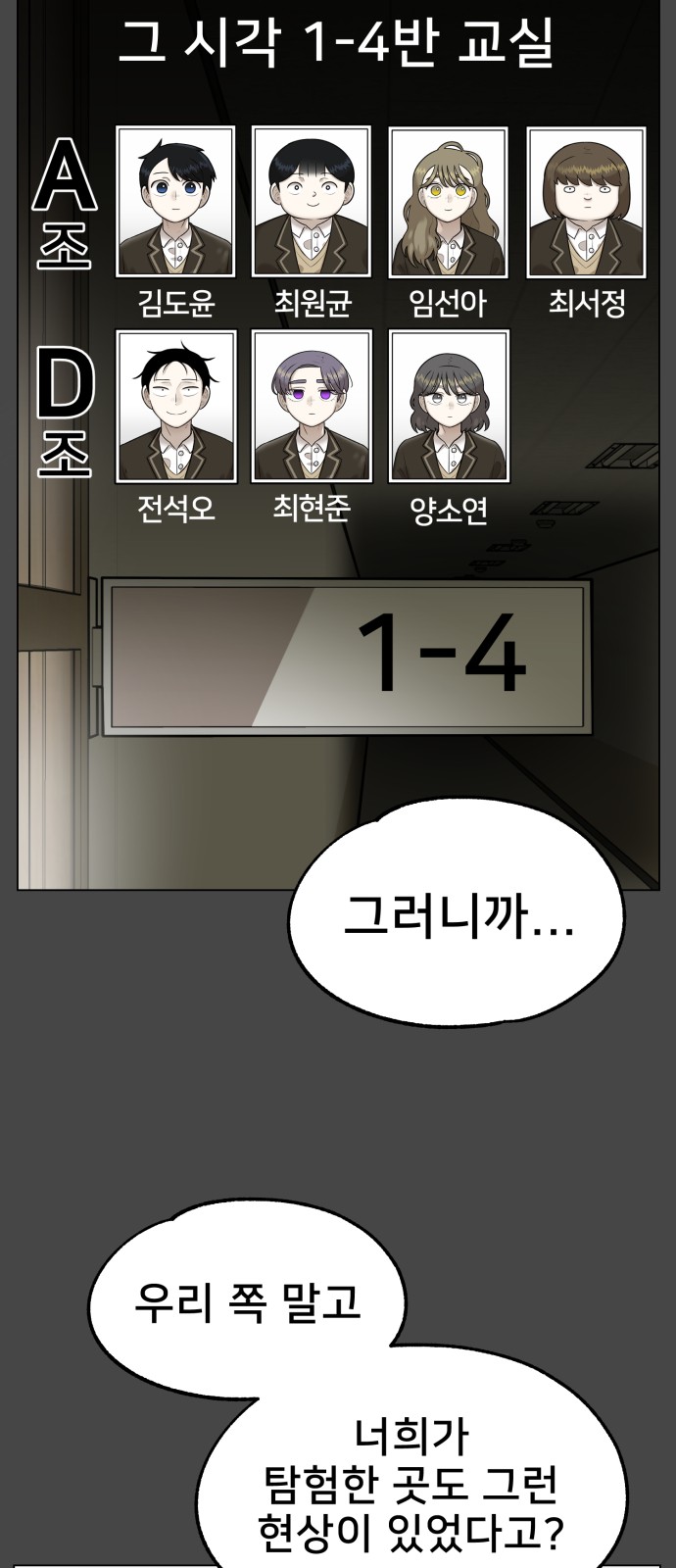 14 페이지